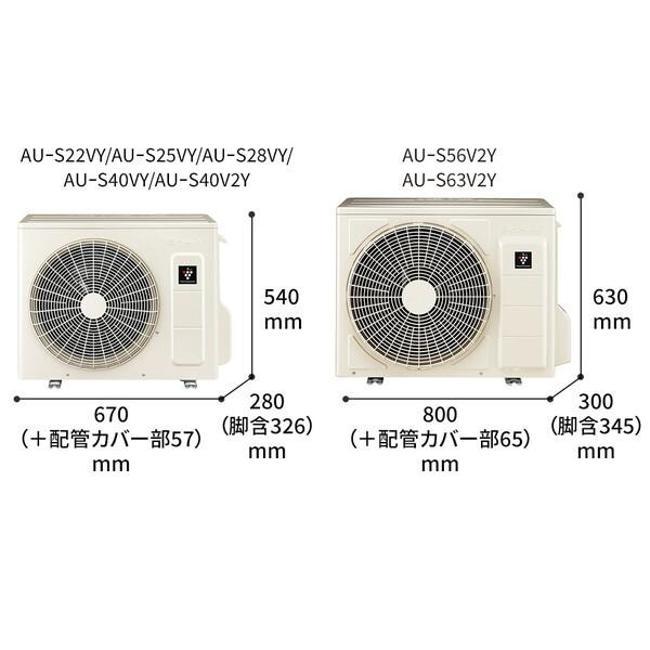 SHARP（シャープ） エアコン(〜2.8kw) 室内外機セット プラズマ 