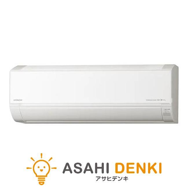 HITACHI 日立 エアコン AC ルームエアコン 家庭用 10畳用 夏 冷房 HITACHI 日立 エアコン AC ルームエアコン 家庭用 10畳用 夏 冷房