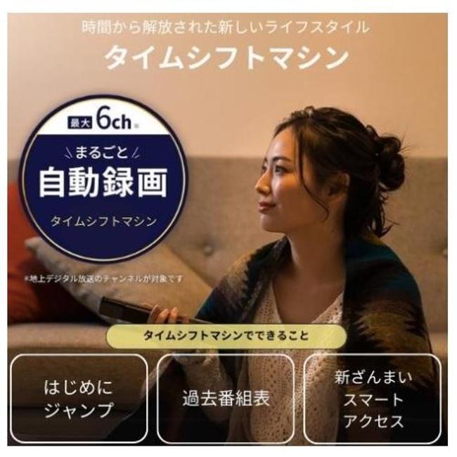 TOSHIBA（東芝） テレビ51型〜55型 テレビ TV REGZA（レグザ） 55型