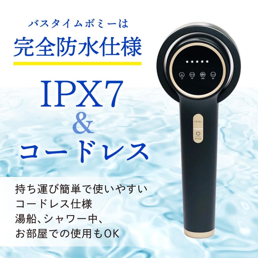 当日出荷】在庫有 健康医療機器 ボミー VONMIE VON030 セルライト 