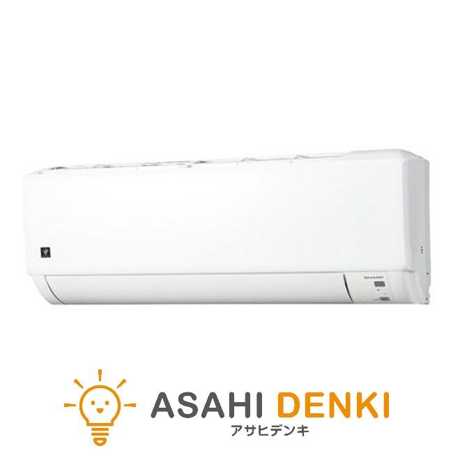 SHARP（シャープ） エアコン(〜2.8kw) 室内外機セット エアコン おもに 
