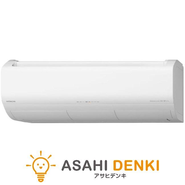 日立（HITACHI） エアコン(2.9〜4.0kw) 14畳 白くまくん Xシリーズ RAS 