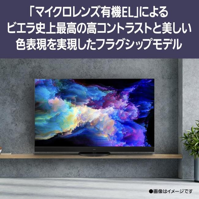 テレビ51型〜55型 テレビ TV パナソニック 55V型 有機EL VIERA FireTV搭載