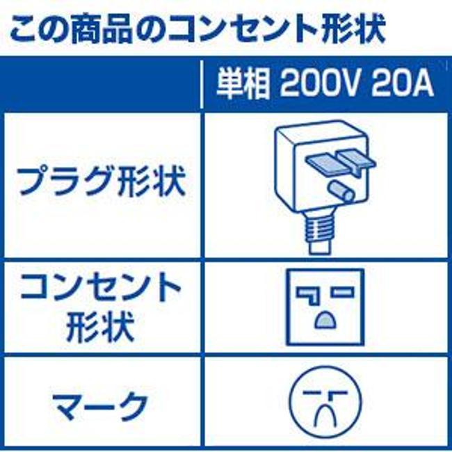 三菱（MITSUBISHI） エアコン(4.1〜5.6kw) MSZ-XD5625S-W 【即日発送