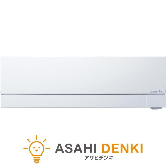 三菱（MITSUBISHI） エアコン(5.7kw〜) 室内外機セット FZシリーズ 