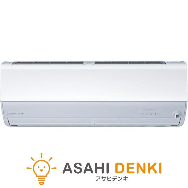 三菱（MITSUBISHI） エアコン(5.7kw〜) 室内外機セット Zシリーズ 