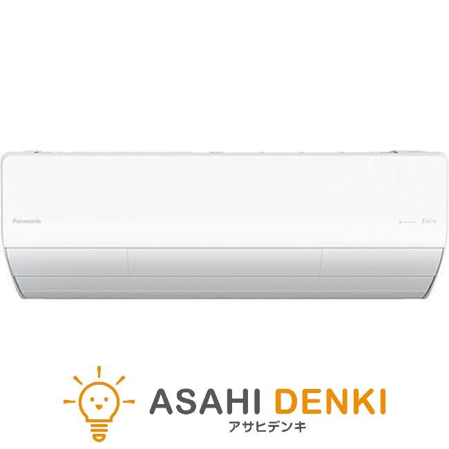 エオリア CS-UX635D2-W [クリスタルホワイト]
