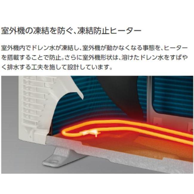Panasonic（パナソニック） エアコン(5.7kw〜) 室内外機セット 寒冷地 