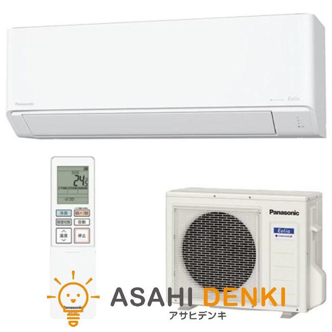 Panasonic（パナソニック） エアコン(〜2.8kw) 室内外機セット 寒冷地