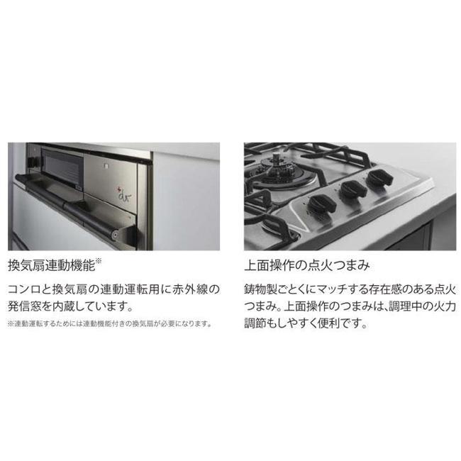 ノーリツ ガスコンロ N3WS9KJTKSTED 12A 13A 都市ガス +do ビルトインガスコンロ 左右強火力 75cmタイプ ガス コンロの画像