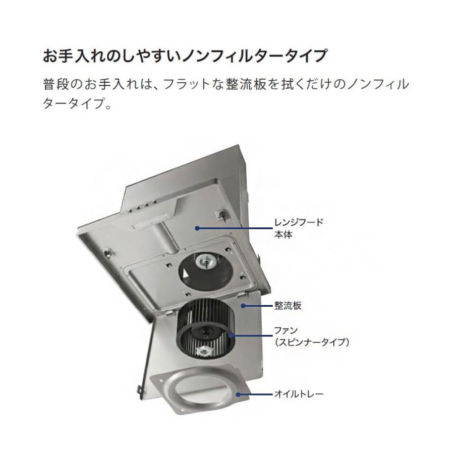 ノーリツ（NORITZ） レンジフード NFG6S20MSI-L レンジフード S20