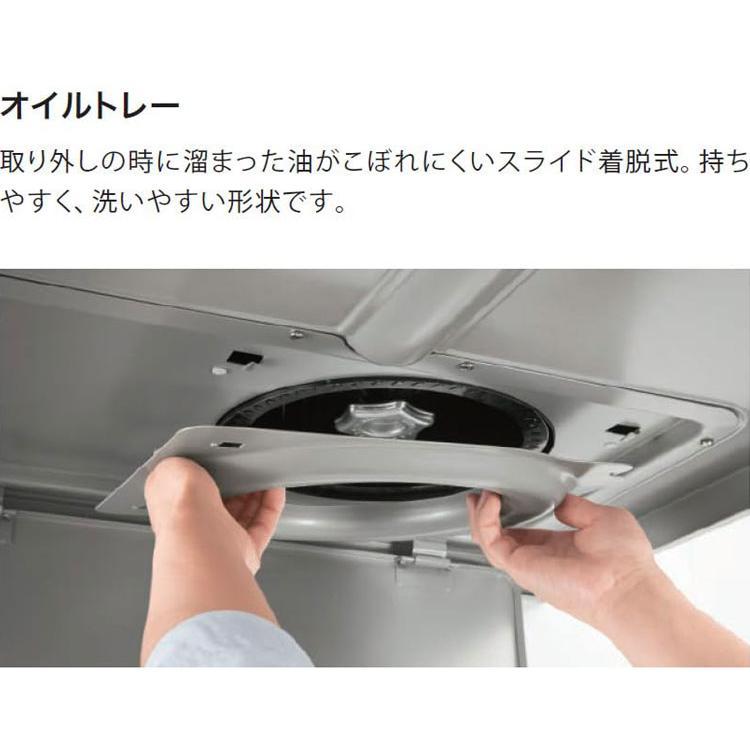 ノーリツ（NORITZ） レンジフード NFG6S20MSI-L レンジフード S20