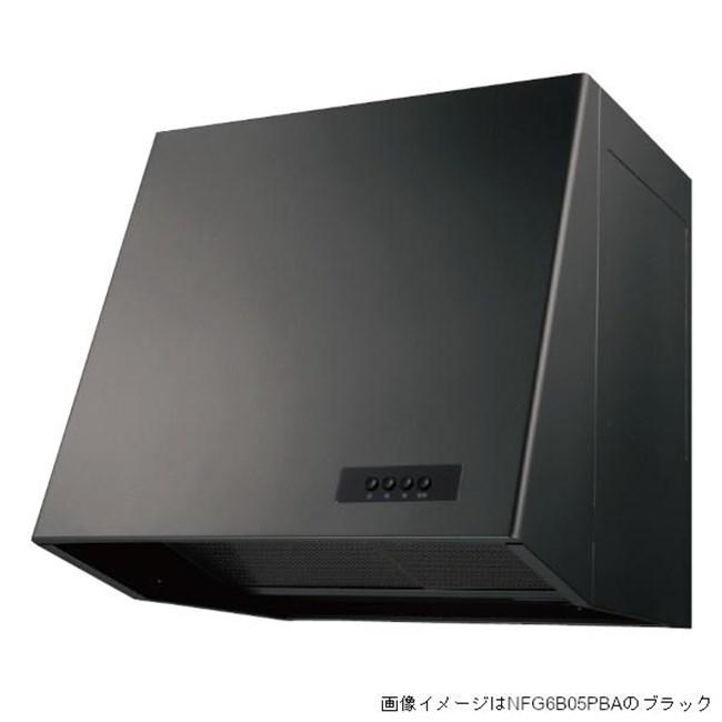 【NFG9B05PBA】ノーリツ レンジフード ブーツ型 プロペラファン ノーリツ（NORITZ） レンジフード NFG9B05PBA レンジフード ブーツ型