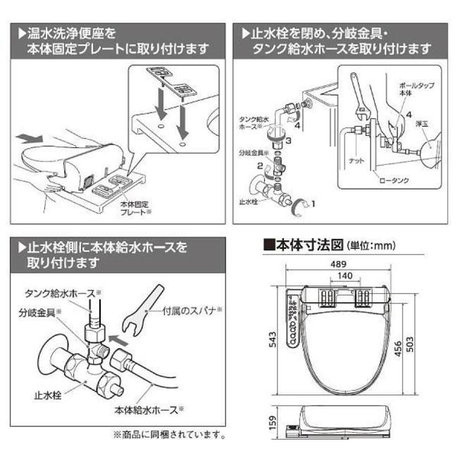 便座 温水便座 暖房便座 東芝 パステルアイボリー 貯水式 温水洗浄便座 東芝 TOSHIBA クリーンウォッシュ 【カード】 SCS-T160S 在庫有、最短出荷