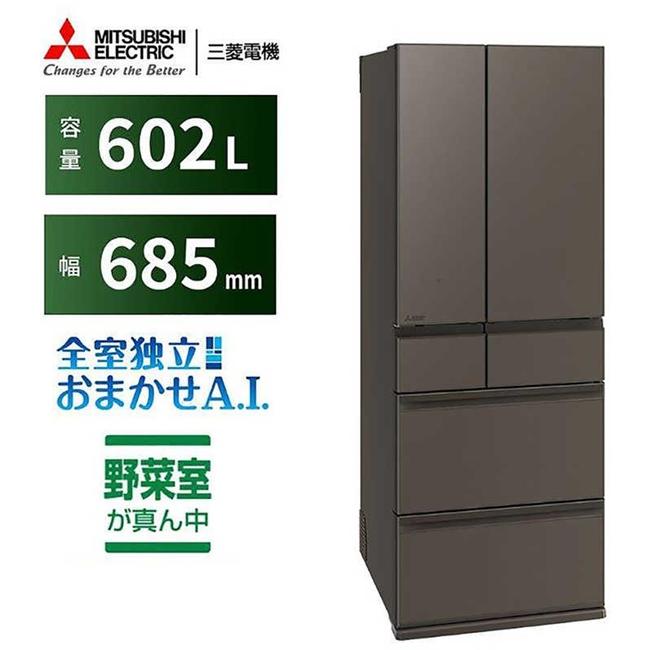 大型冷蔵庫 三菱電機