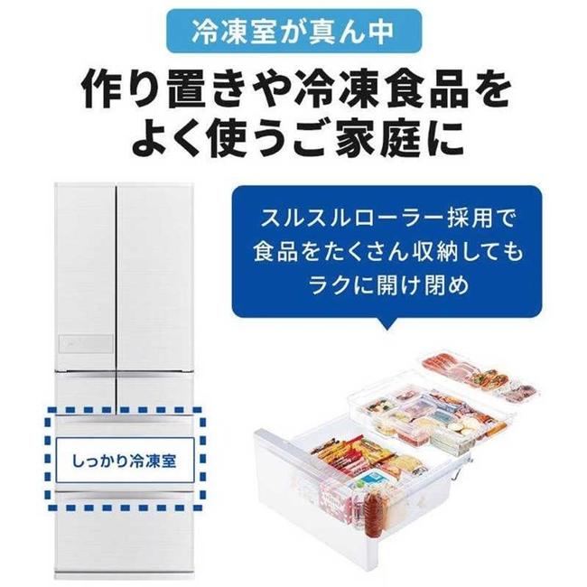 三菱（MITSUBISHI） 冷蔵庫(501〜599L) 大型冷蔵庫 6ドア JWシリーズ