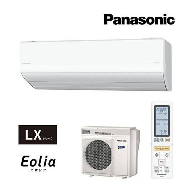 Panasonic（パナソニック） エアコン(5.7kw〜) 室内外機セット