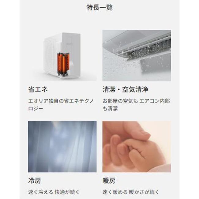 Panasonic（パナソニック） エアコン(5.7kw〜) 室内外機セット