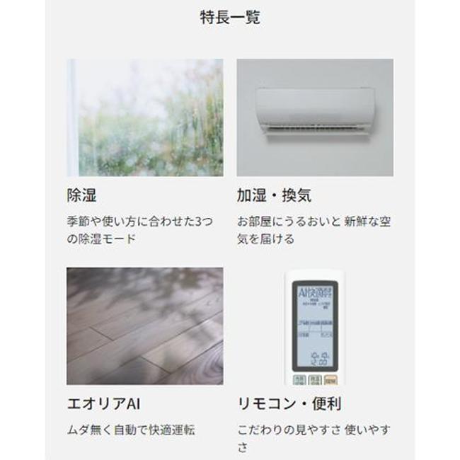Panasonic（パナソニック） エアコン(5.7kw〜) 室内外機セット