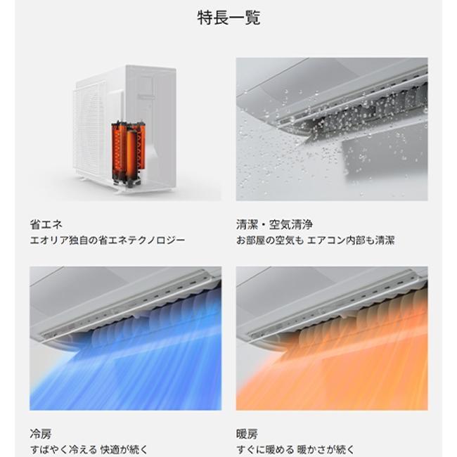 Panasonic（パナソニック） エアコン(2.9〜4.0kw) HX 壁掛形 12畳程度 