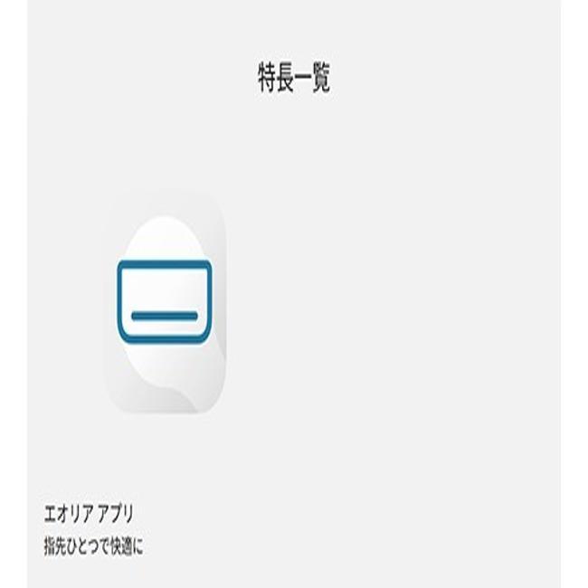 Panasonic（パナソニック） エアコン(〜2.8kw) 室内外機セット 壁掛形 