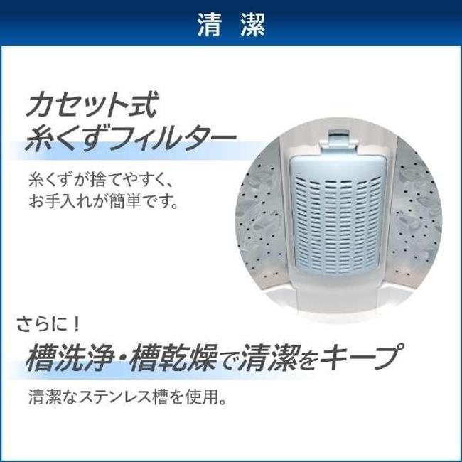 TOSHIBA（東芝） 洗濯機(全自動 6.1kg〜8kg) AW-7GM4 7.0kg 全自動洗濯