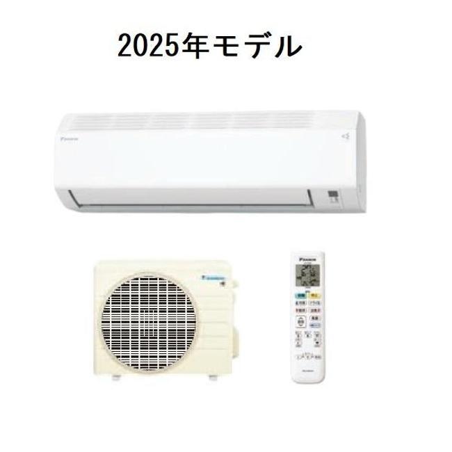 ☆ダイキン DAIKIN F22VTES-W5 R22VES5 冷暖房ルームエアコン Eシリーズ◆一年中大活躍 ☆ダイキン DAIKIN F22VTES-W5 R22VES5 冷暖房ルームエアコン E