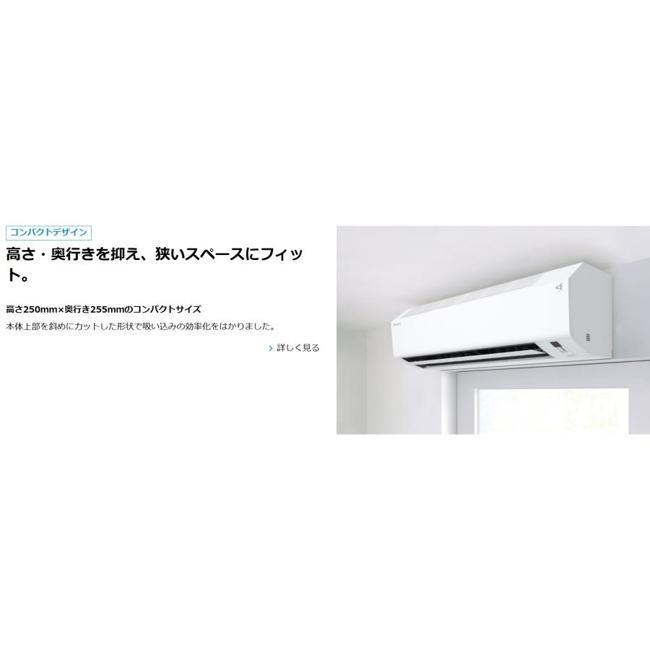 ダイキン（DAIKIN） S225ATES-W 【即日発送】 エアコン(〜2.8kw) E