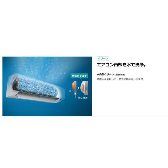 ダイキン（DAIKIN） S225ATES-W 【即日発送】 エアコン(〜2.8kw) E