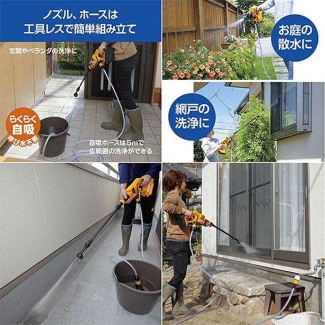 KYOCERA（京セラ） キョウセラ 高圧洗浄機 BPW-1800L1 電池パック