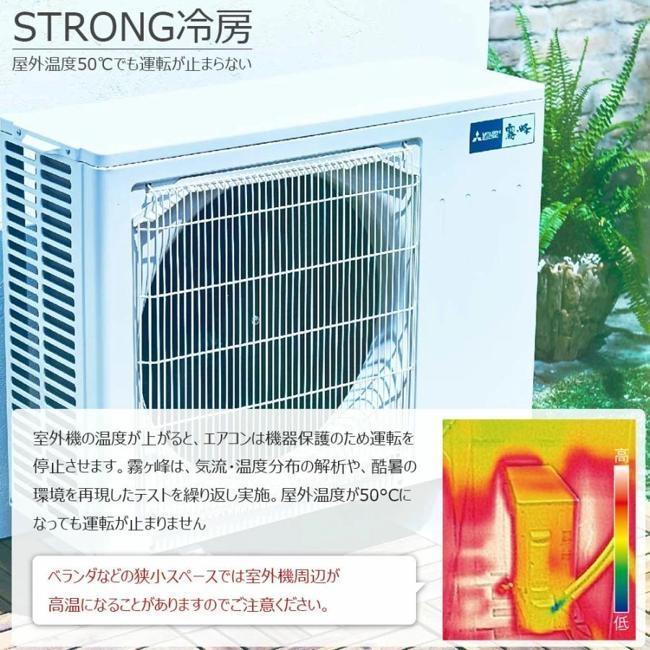 三菱（MITSUBISHI） エアコン(〜2.8kw) 室内外機セット 6畳 8畳 10畳