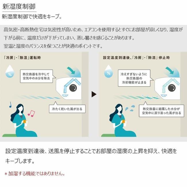 三菱（MITSUBISHI） エアコン(〜2.8kw) 室内外機セット 6畳 8畳 10畳