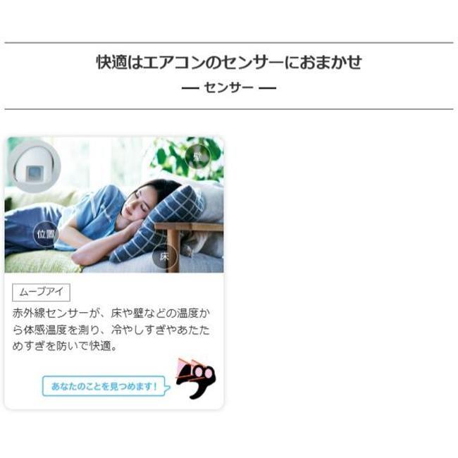 三菱（MITSUBISHI） エアコン(2.9〜4.0kw) 三菱電機 AXV 壁掛形 14畳 