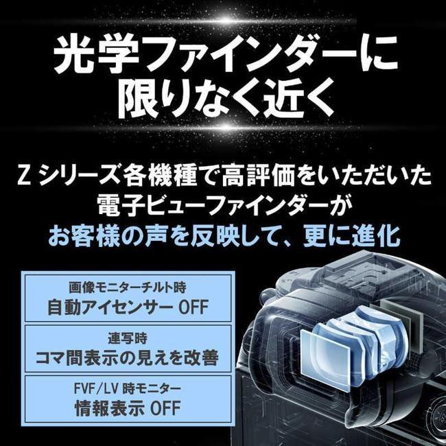 ニコン カメラレンズ Z 6II 24-70 レンズキット 【即日発送】 ミラーレス一眼カメラ_3