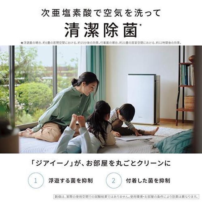 Panasonic（パナソニック） 空気清浄機 F-MV5400-SZ 【即日発送