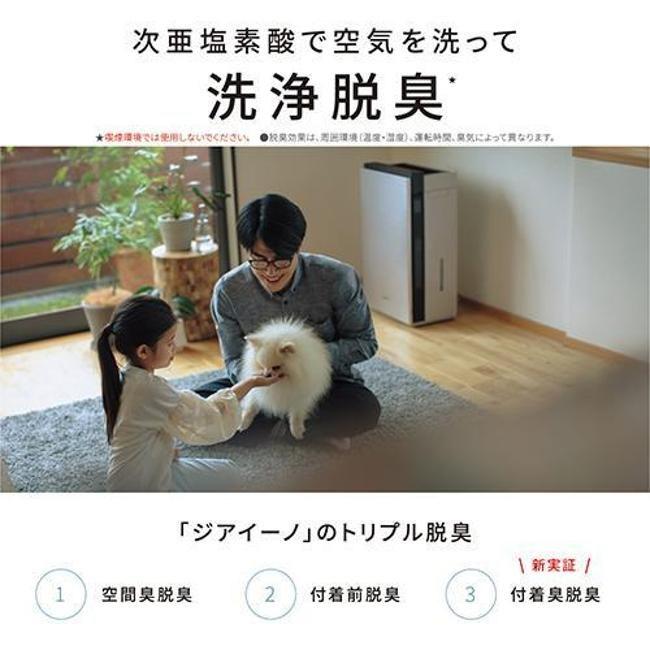 Panasonic（パナソニック） F-MV5400-SZ 【即日発送】 空気清浄機