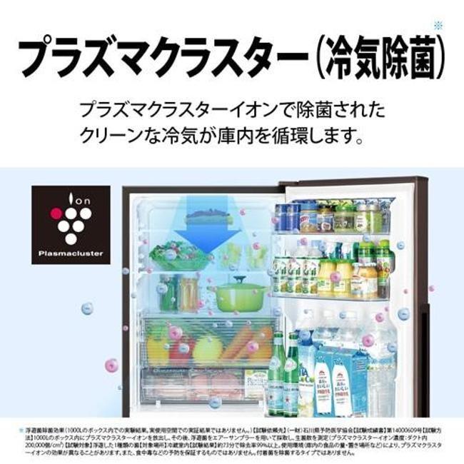 SHARP（シャープ） 冷蔵庫(201〜300L) SJ-PD28P-W 冷蔵庫 2ドア 280L
