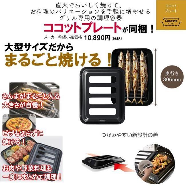 リンナイ（Rinnai） ガスコンロ ガス コンロ ラクシエ (2口・左強火力