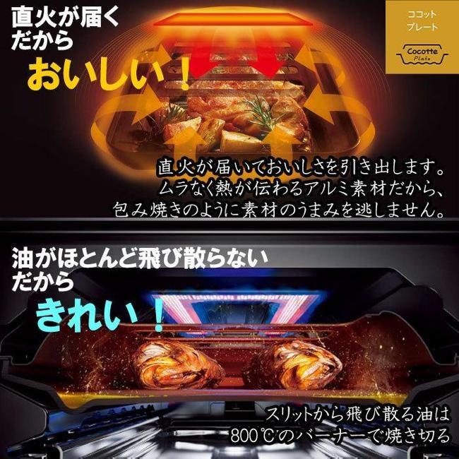リンナイ（Rinnai） ガスコンロ ガス コンロ ラクシエ (2口・左強火力