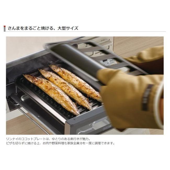 リンナイ（Rinnai） ガスコンロ ガス コンロ ブラック ラクシエ (2口