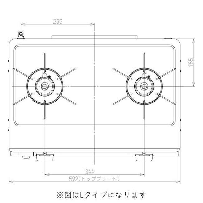 リンナイ ガスコンロ RT64-2H6S-L 13A 都市ガス ワンピーストップ (2口・左強火力・幅59cm・グリル無し) 一人暮らし ガス コンロ_2