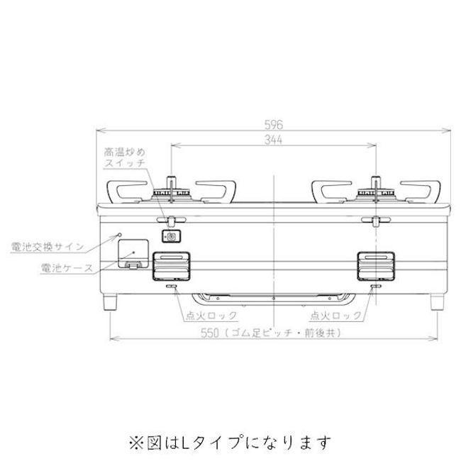 リンナイ ガスコンロ RT64-2H6S-L 13A 都市ガス ワンピーストップ (2口・左強火力・幅59cm・グリル無し) 一人暮らし ガス コンロ_3