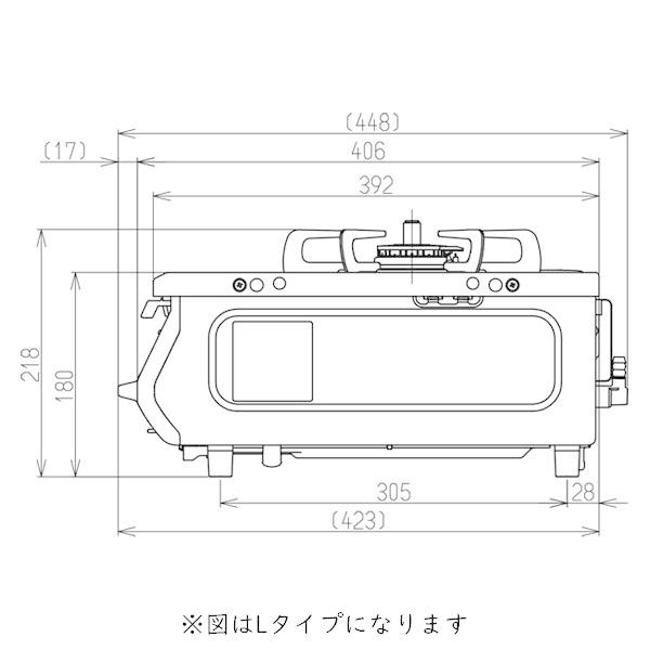 リンナイ ガスコンロ RT64-2H6S-L 13A 都市ガス ワンピーストップ (2口・左強火力・幅59cm・グリル無し) 一人暮らし ガス コンロ_4