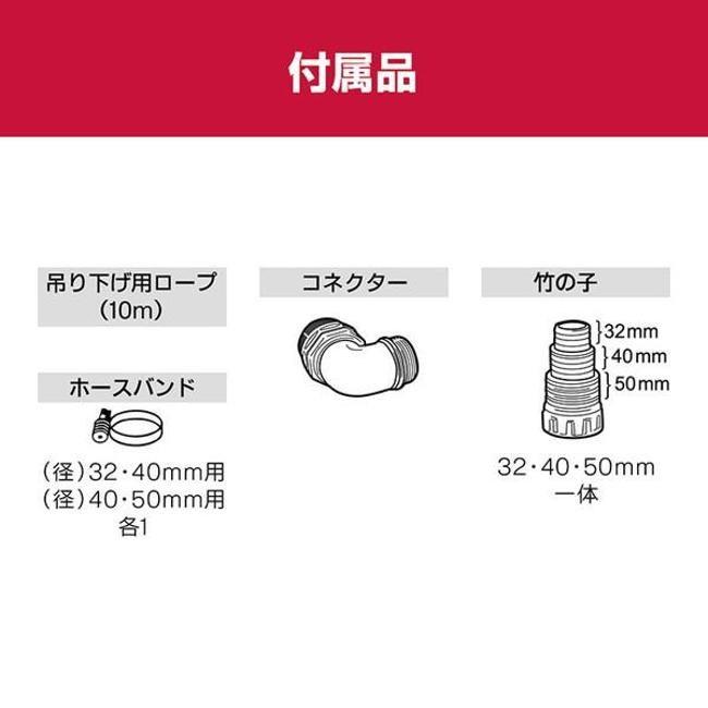 ポンプ キョウセラ 698353A 水中汚水ポンプ 最高全揚程7.2m 最大吐出量150L/min AMG4000 60Hzの画像
