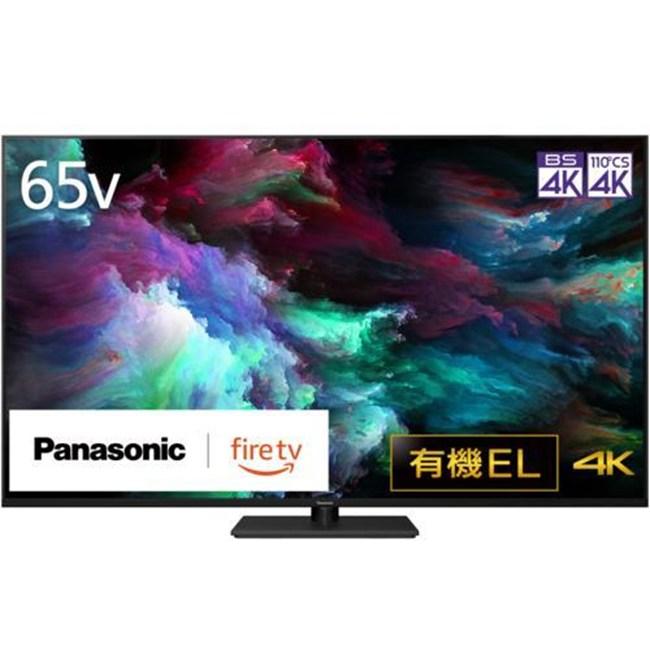 Panasonic 有機ELテレビ TV-65Z90A Panasonic（パナソニック） TV-65Z90A テレビ56型〜65型 65V型 4K有機