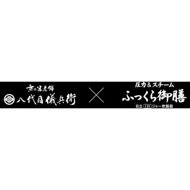 日立 RZ-V100JM-K 炊飯器 IH炊飯器 フロストブラック 5.5合炊き 圧力&スチーム ふっくら御膳 ライスクッカー | 日立 | 01