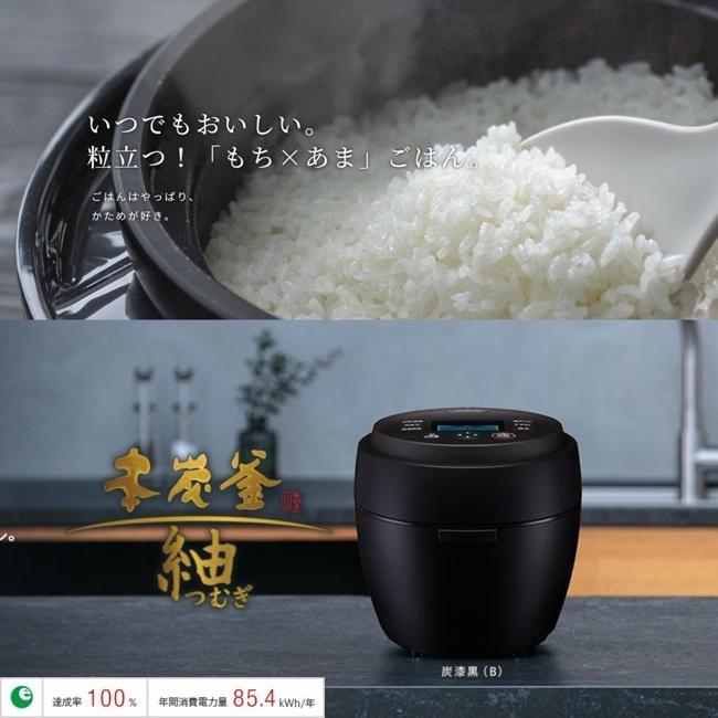 三菱 炊飯器 NJ-BW10H-B 本炭釜 紬 炊飯器 0.09?1.0L(0.5合?5.5合) 三菱 IHジャー炊飯器 炭漆黒 ライスクッカー_1