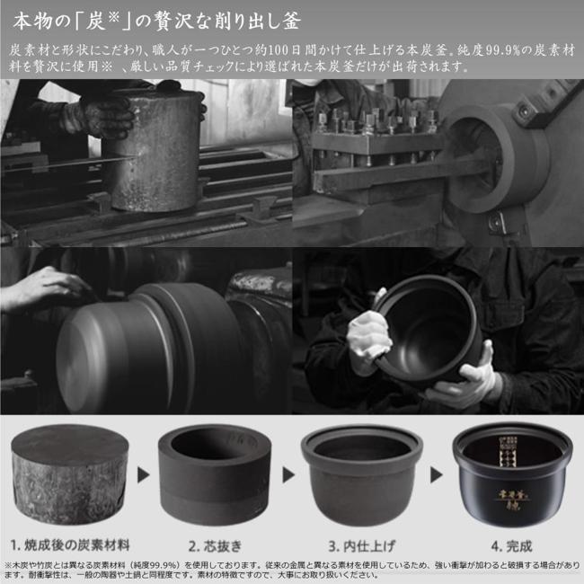 三菱 炊飯器 NJ-BW10H-B 本炭釜 紬 炊飯器 0.09?1.0L(0.5合?5.5合) 三菱 IHジャー炊飯器 炭漆黒 ライスクッカー_2