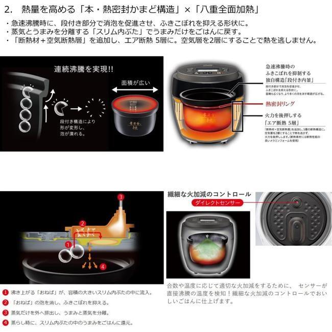 三菱 炊飯器 NJ-BW10H-B 本炭釜 紬 炊飯器 0.09?1.0L(0.5合?5.5合) 三菱 IHジャー炊飯器 炭漆黒 ライスクッカー_4