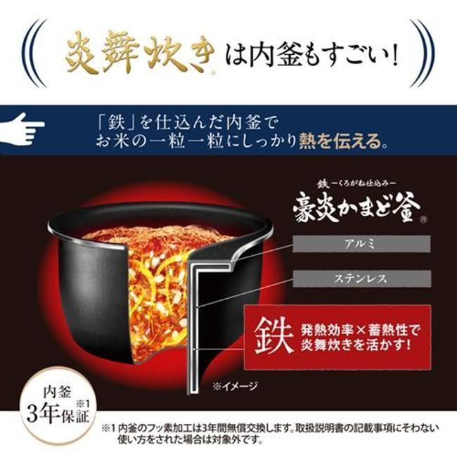 象印（ZOJIRUSHI） 炊飯器 NW-NB18-BZ 【即日発送】 1升炊き 圧力IH